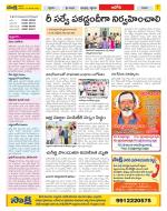 Kurnool Constituencies