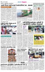 Virudhunagar-Madurai Supplement