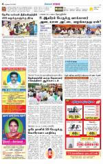 Nellai City-Tirunelveli Supplement