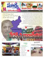 Karimnagar