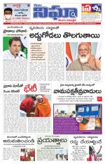 Kalam Nigha 13-12-2002