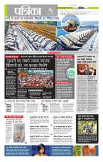 मध्य प्रदेश-छत्तीसगढ़