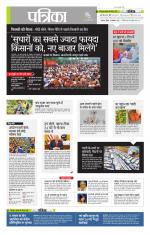 उत्तर प्रदेश