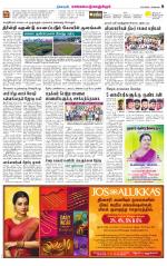 Kanchipuram-Chennai Supplement