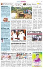 Tiruvellore-Chennai Supplement