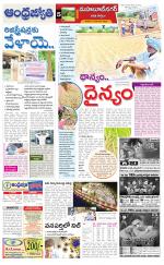 Mahabubnagar District