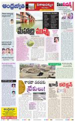 Visakhapatnam District