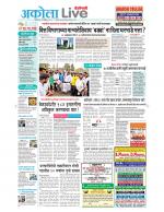 Akola Live