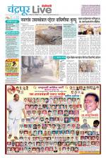 Chandrapur Live
