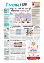 Aurangabad Live