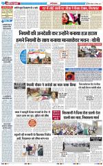 The Navodaya Times Ghaziabad 