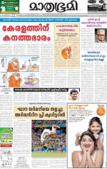 22 JUNE 2014