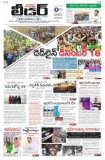 Leader Telugu Daily