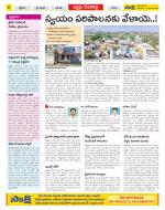 Mahabubnagar Constituencies