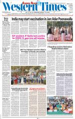 Ahmedabad English (Morn. Daily)