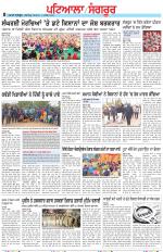 Punjabi Tribune (Patiala-Sangrur)
