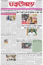 Charhdikala (Delhi Edition)