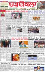 Daily Charhdikala (Haryana) 