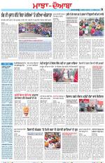 Punjabi Tribune (Majha/Doaba)