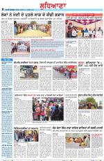 Punjabi Tribune (Ludhiana)