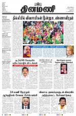 Dinamani - New Delhi