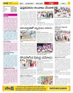 Vijayanagaram Constituencies