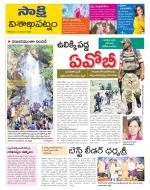 Visakhapatnam District - Old