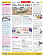 Hyderabad Constituencies