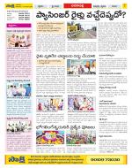 Visakhapatnam Constituencies Old