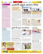 Ranga Reddy Constituencies