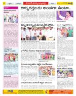 Hanamakonda Constituencies