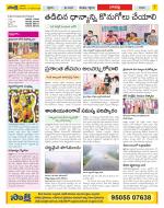 Guntur Constituencies