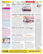 Guntur Amaravathi Constituencies