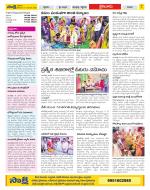 Krishna Constituencies