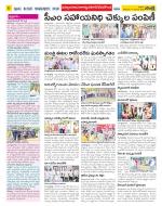 Nalgonda Constituencies