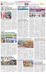 Nellai District-Tirunelveli Supplement