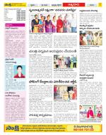 SPSR Nellore Constituencies