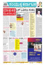 Namma Kalaburagi ಕಲಬುರಗಿ