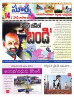 Karimnagar