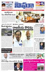 Telangana/AndhraPradesh 14/12/2020