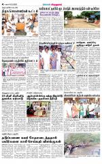 Virudhunagar-Madurai Supplement