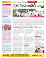 Anantapur Constituencies