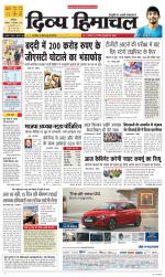 Divya Himachal Chandigarh+Mera Shimla +Aastha