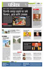 उत्तर प्रदेश