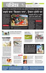 मध्य प्रदेश-छत्तीसगढ़