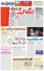 BHADRADRI KOTHAGUDEM