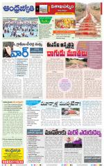 Visakhapatnam District