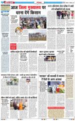 The Navodaya Times Ghaziabad 