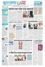 Buldhana Live