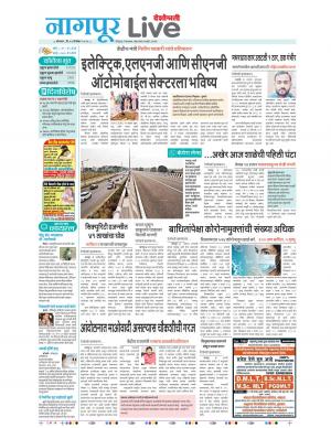 14th nagpur live